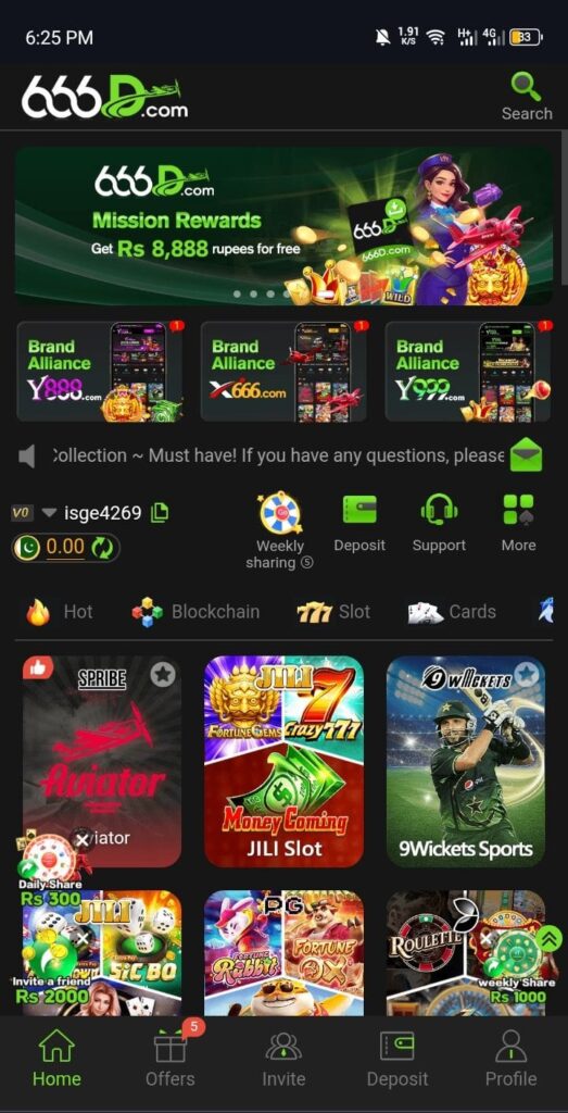 666D Game Interface Screenshot