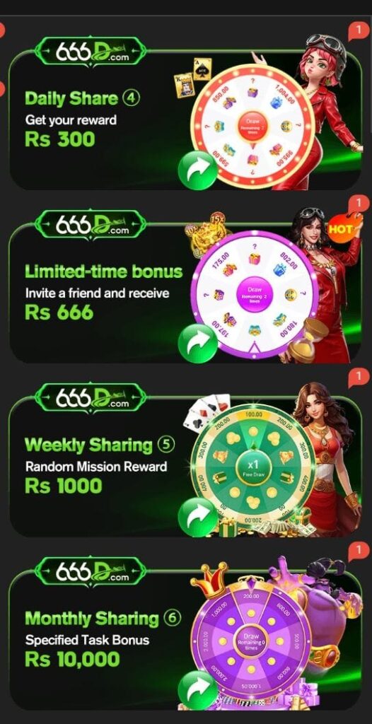 Game Bonuses