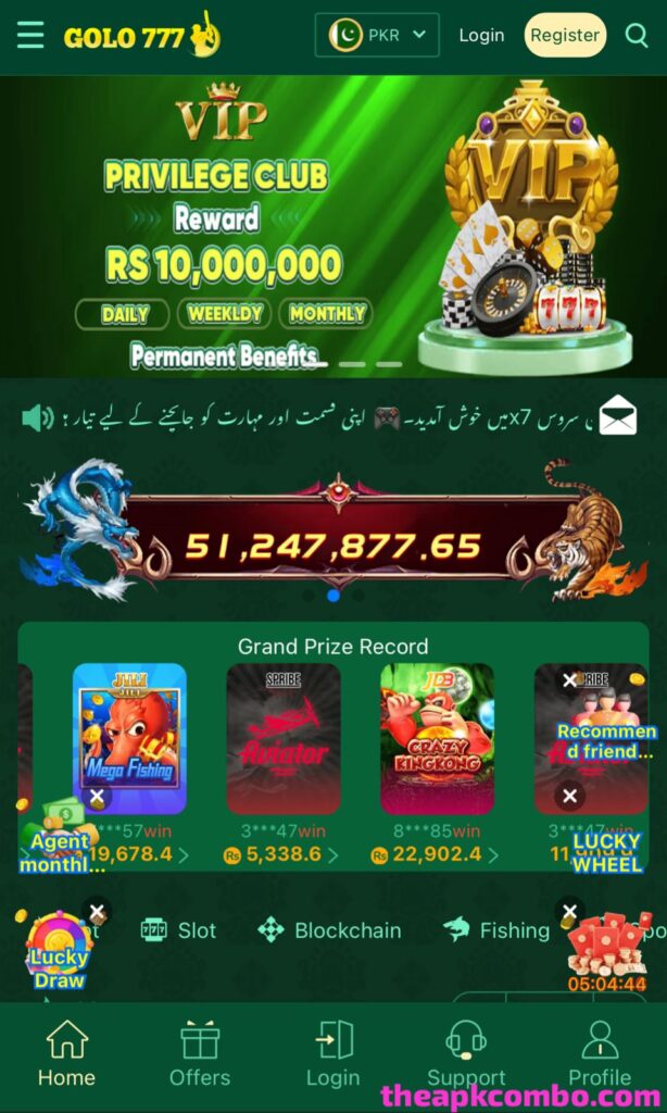 Golo 777 Game interfacce screen shot