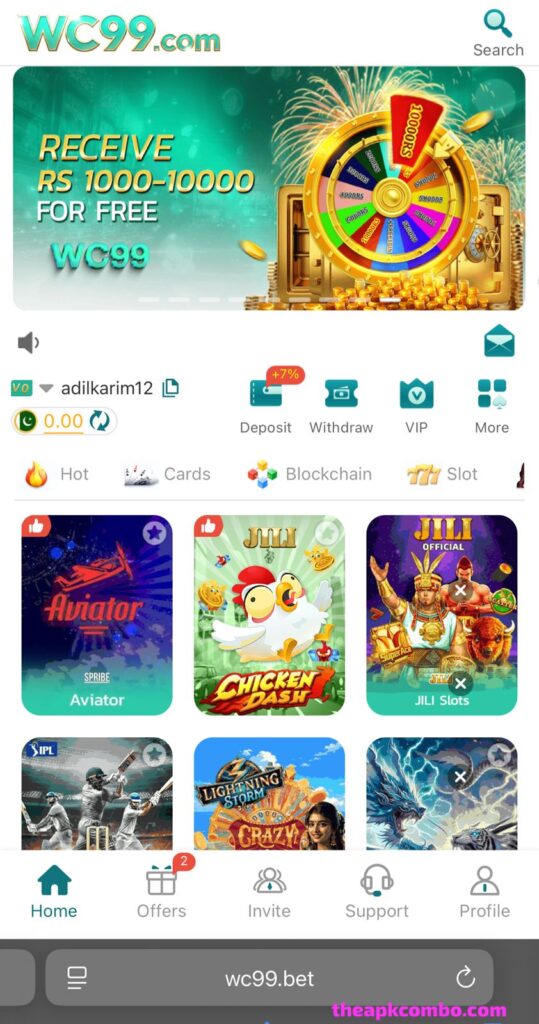 WC99 Game interface screenshot