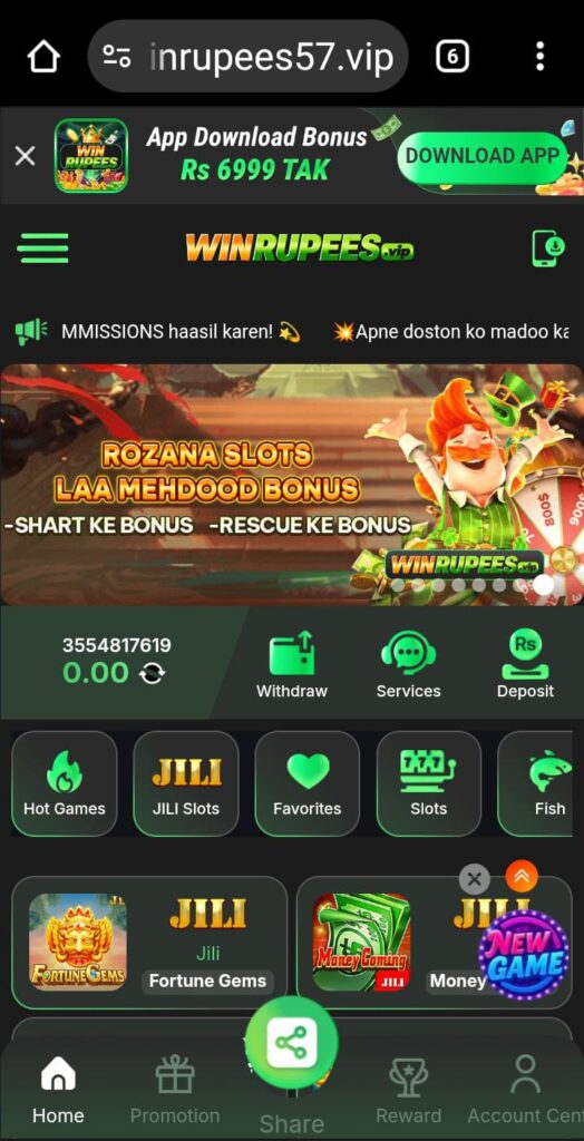 Win Rupees interface screenshot