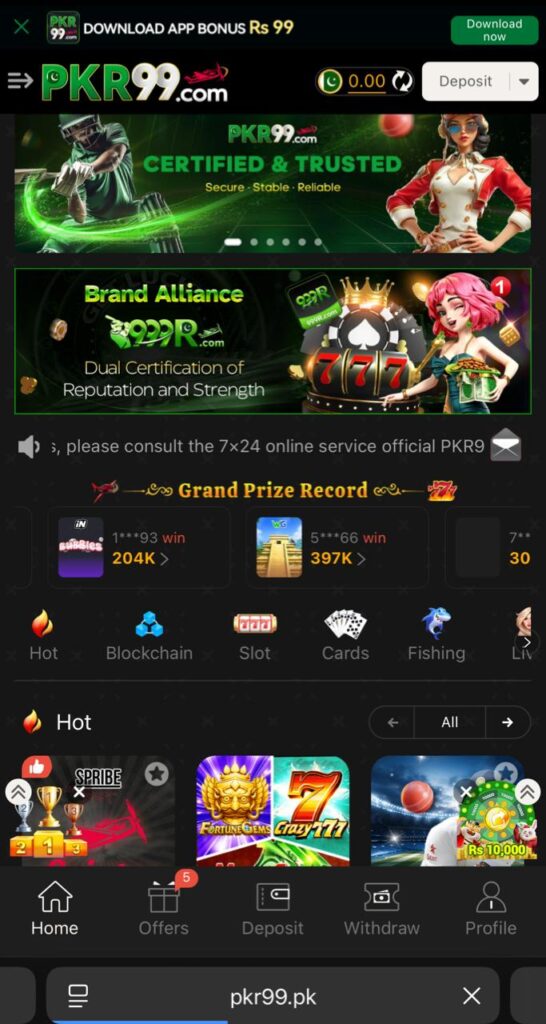 PKR99 Game interface screenshot